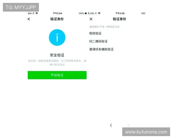如何安全登录pa视讯官网登录避免账号风险保护个人信息安全的重要方法 如何安全登录pa视讯官网登录避免账号风险保护个人信息安全的重要方法