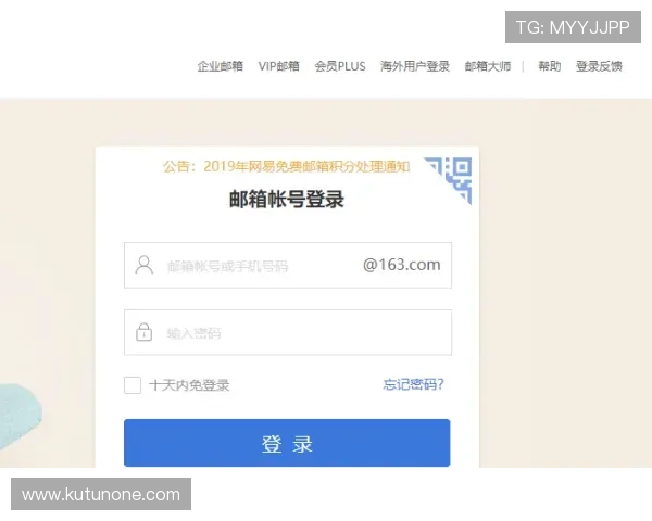 欧博注册登录入口:官方推荐的注册登录流程全攻略 欧博注册登录入口:官方推荐的注册登录流程全攻略