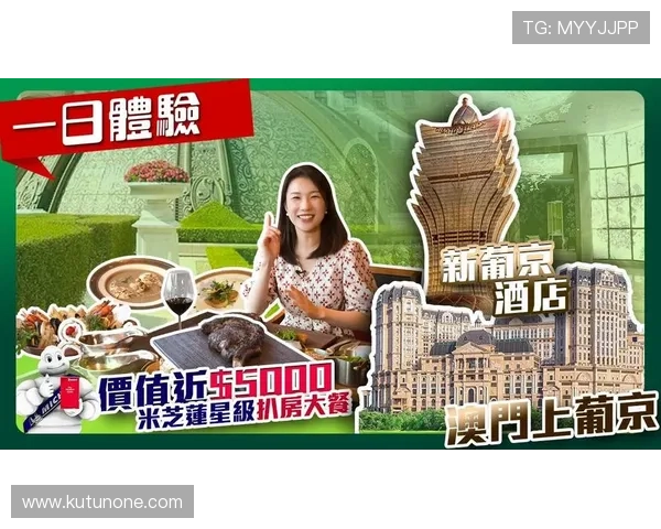 新葡京娱乐网址支持多平台无缝切换，便捷的操作界面让玩家随时随地享受高品质的线上博彩娱乐体验